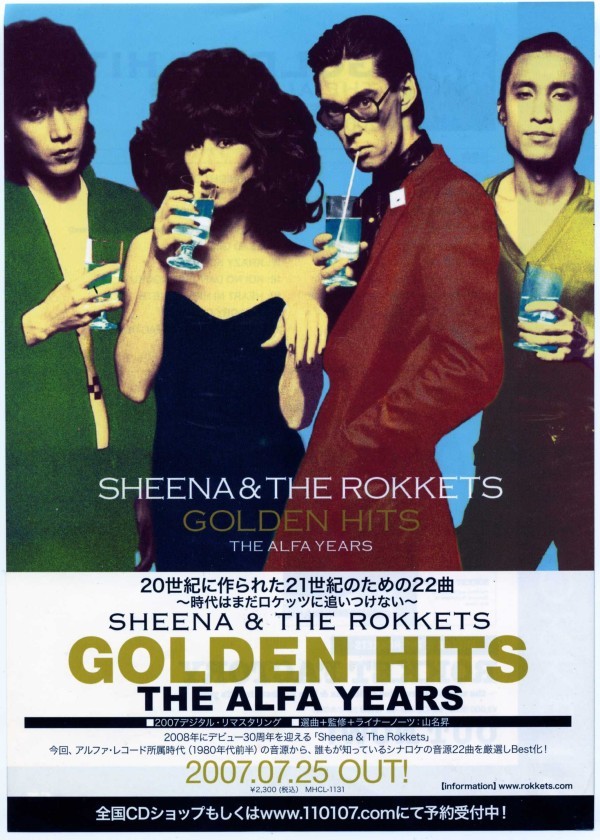SHEENA & THE ROKKETS - GOLDEN HITS - THE ALFA YEARS